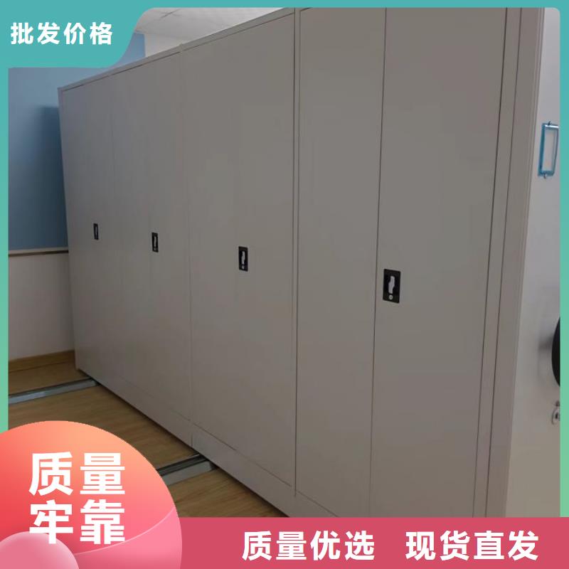 创造务实【鑫康】档案室电动密集架省心又省钱