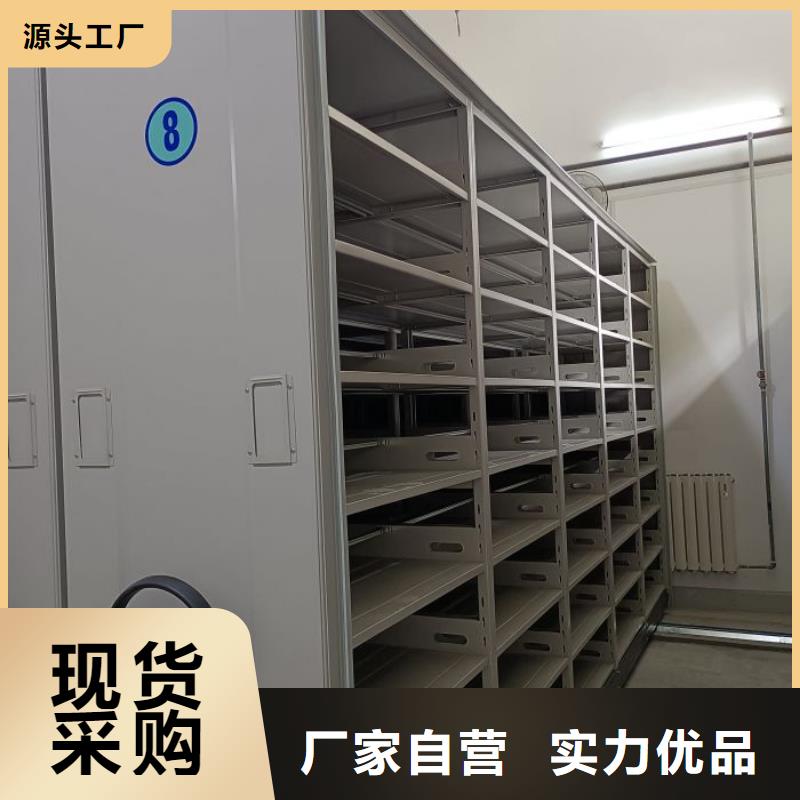 零售店【鑫康】方向盘型密集柜多年实力厂家