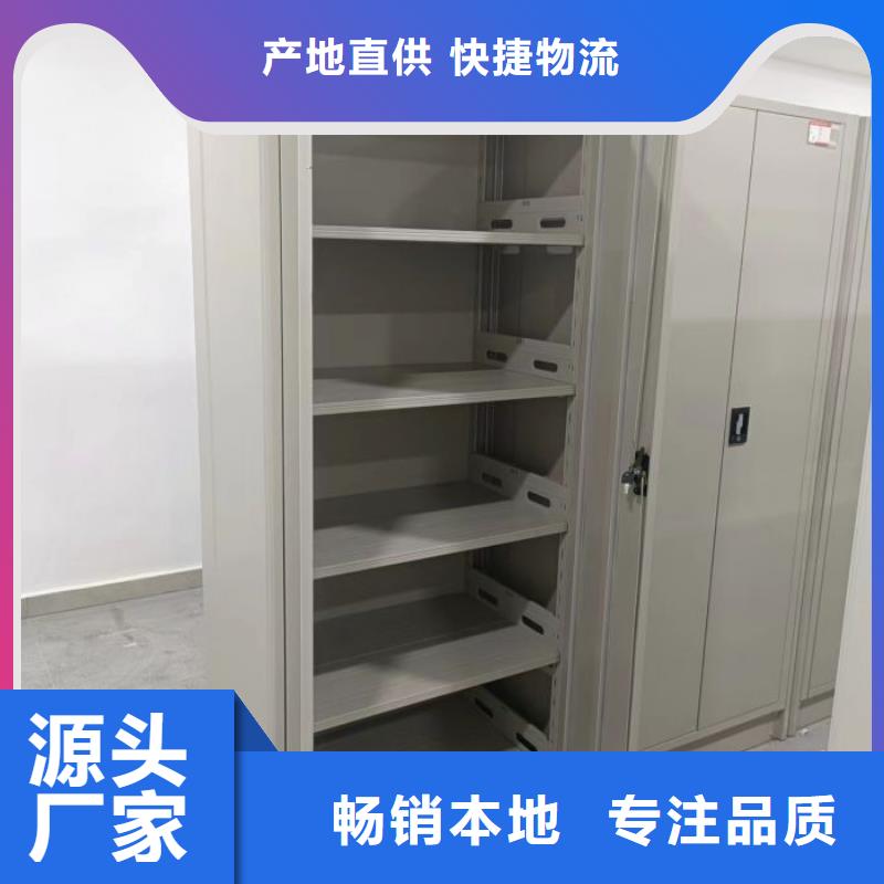 敬请光临【鑫康】密集柜同城品牌