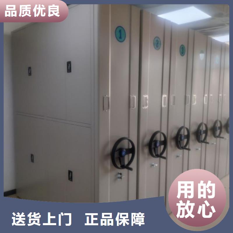 创造务实【鑫康】澄迈县密集柜档案密集架同城生产厂家