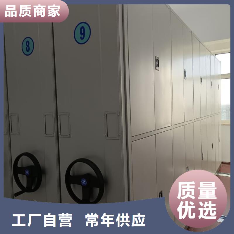 立足实际【鑫康】晾片密集柜专注产品质量与服务