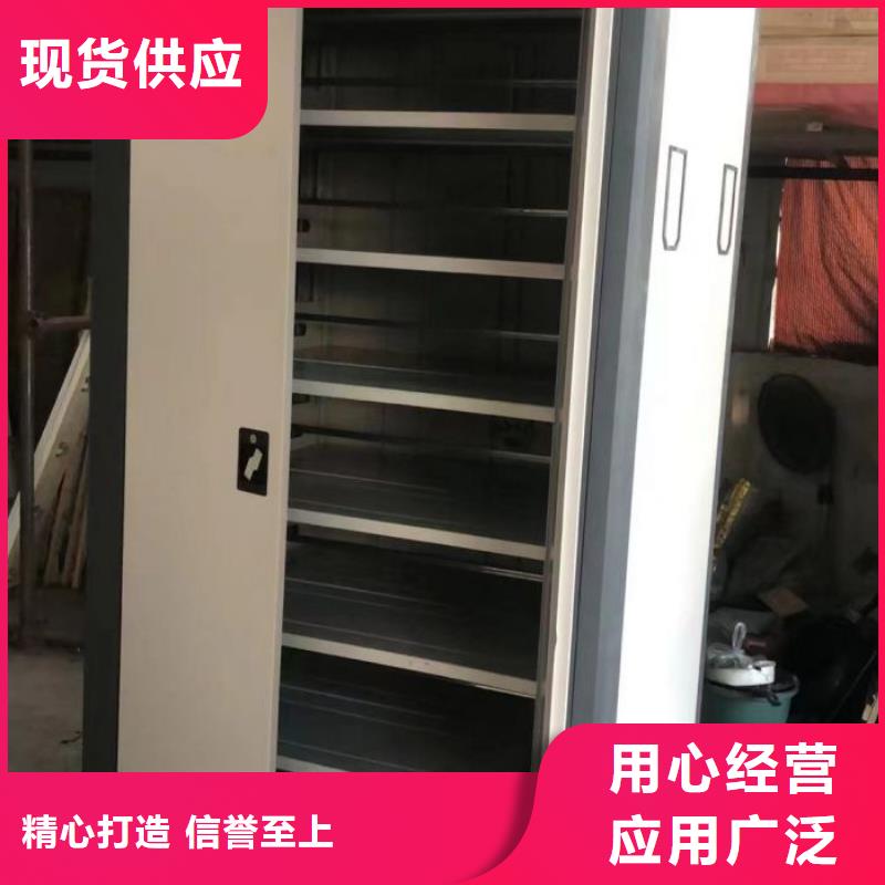 生产厂家哪家好【凯美】综合档案密集架品质保障价格合理