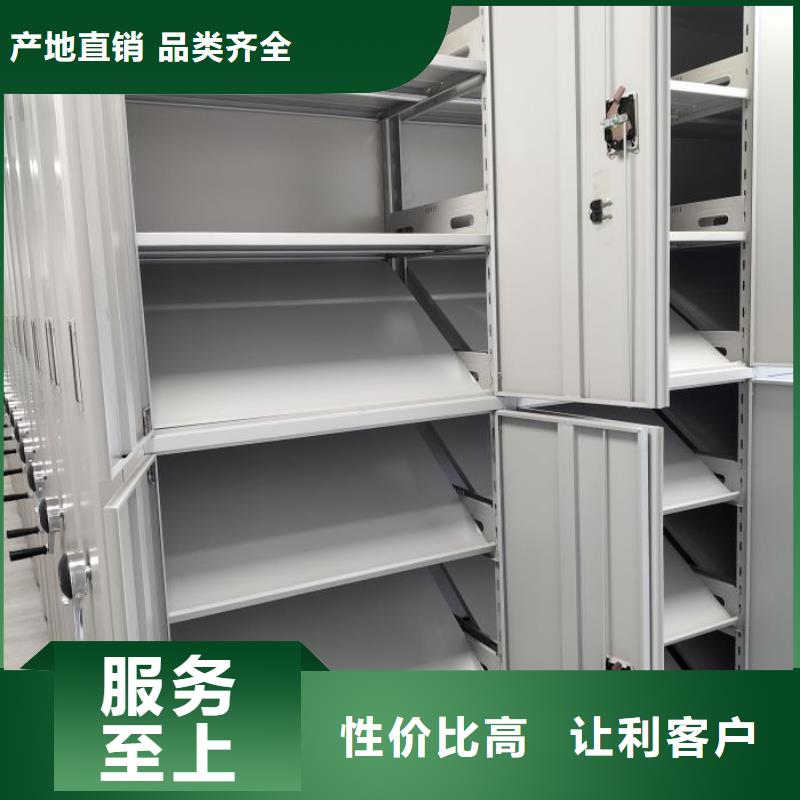 实力供应商【凯美】档案盒密集柜产品实拍