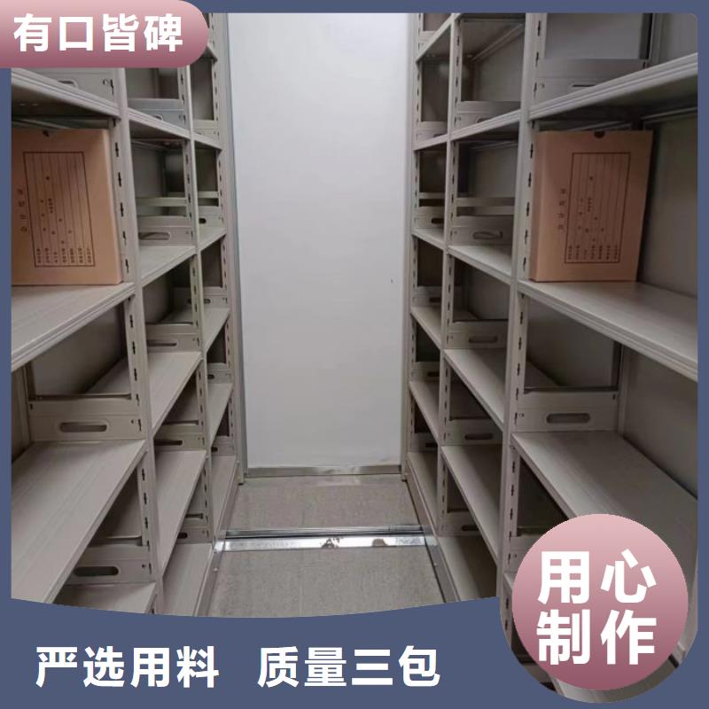 正道经营【凯美】档案保管柜规格型号全