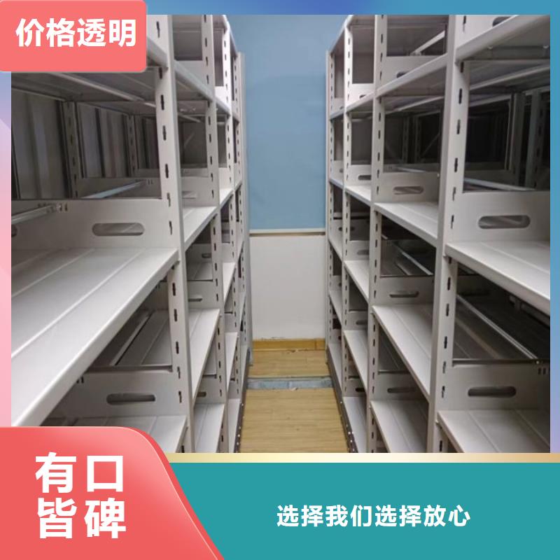 加盟费多少【凯美】全封闭凭证密集柜当地品牌