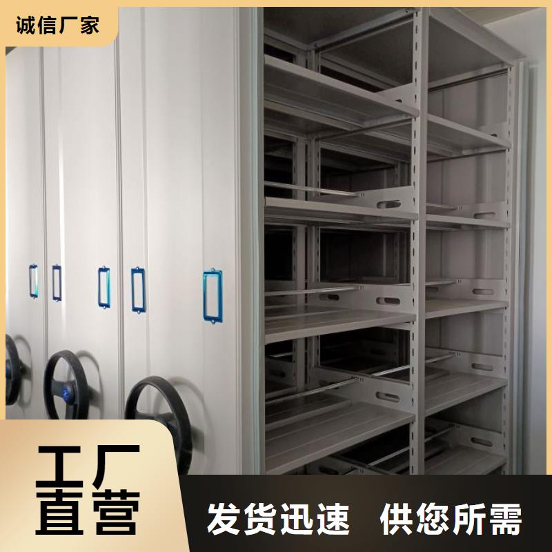 施工方案【凯美】移动档案柜本地品牌