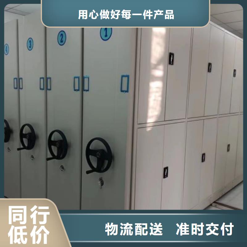 现货速发【凯美】档案库密集柜价格实惠工厂直供