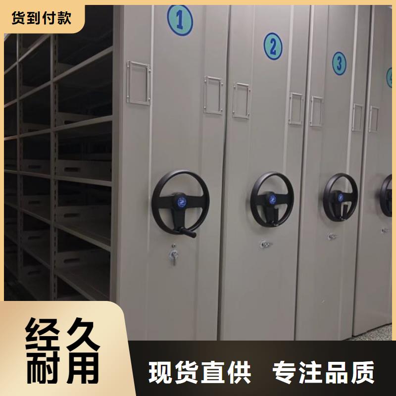 采购信息【凯美】铁质档案架专业品质