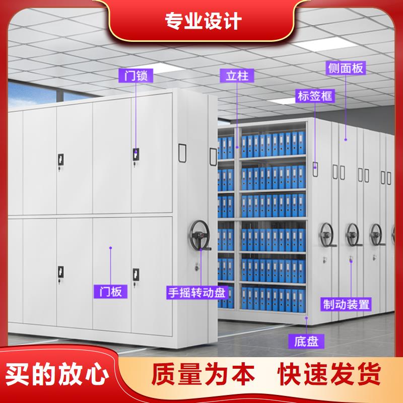 移动密集架汽轮机罩壳正品保障拥有核心技术优势