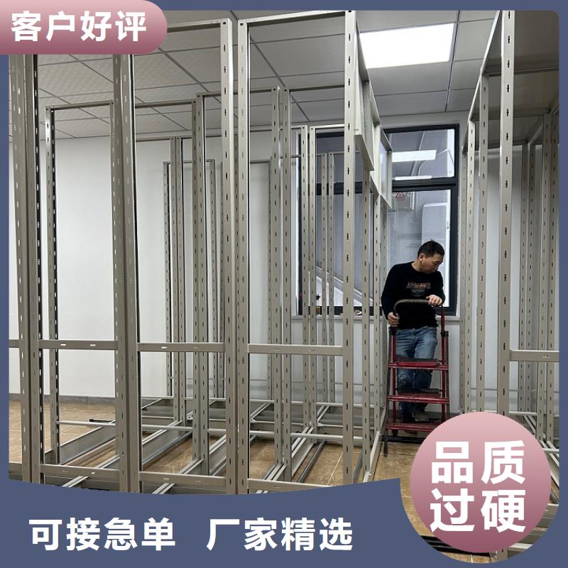 【移动密集架电动密集架质优价保】不断创新