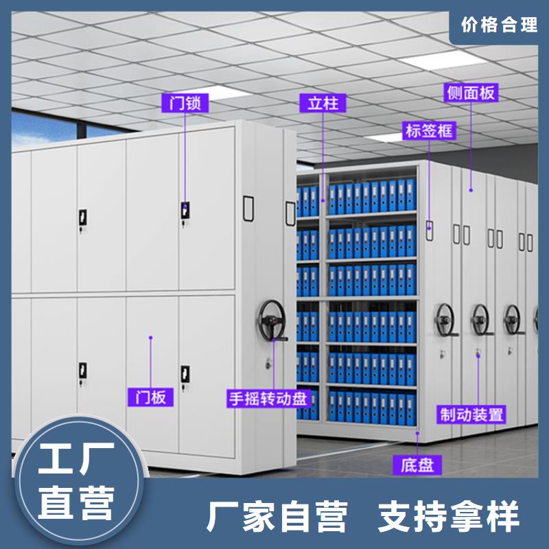 电动密集架档案柜拆装档案密集柜好产品价格低本地厂家