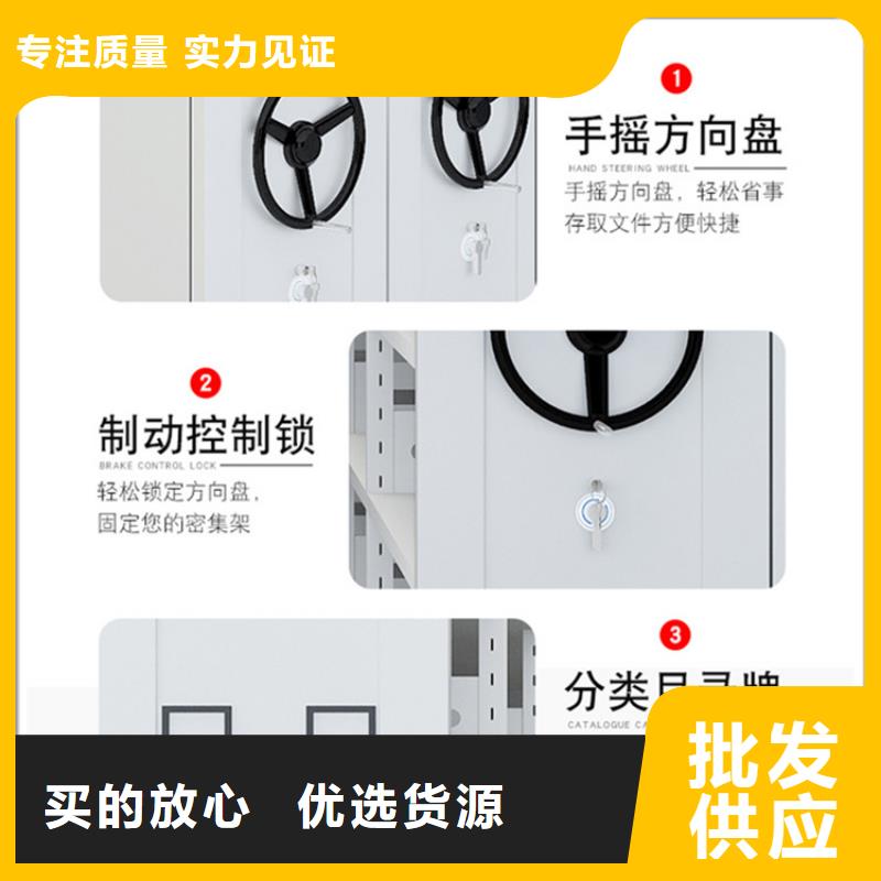 留样密集架密集柜密集架厂家工厂自营本地供应商