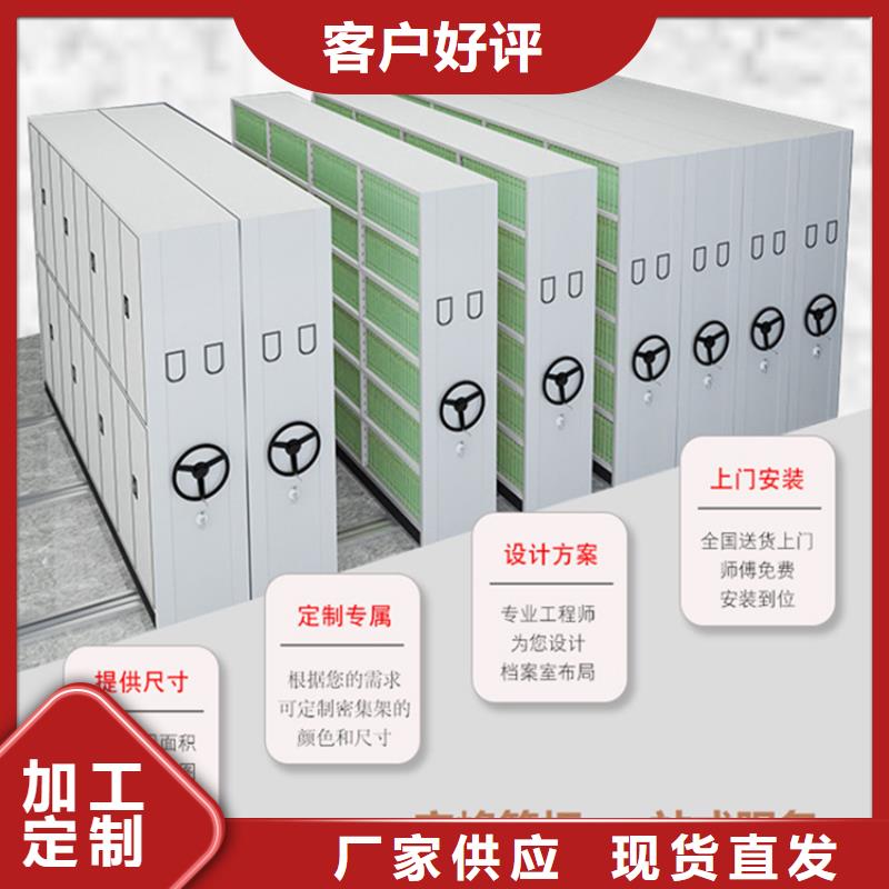 【挂捞密集架中药柜制造厂家】品质信得过