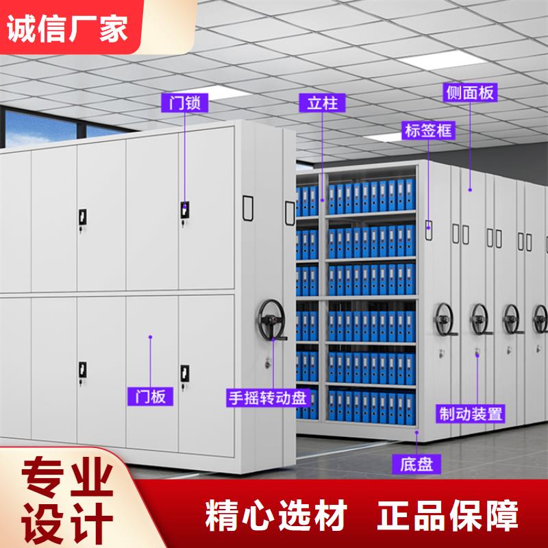 密集图纸柜-档案密集架质量不佳尽管来找我买的放心安兴用的舒心