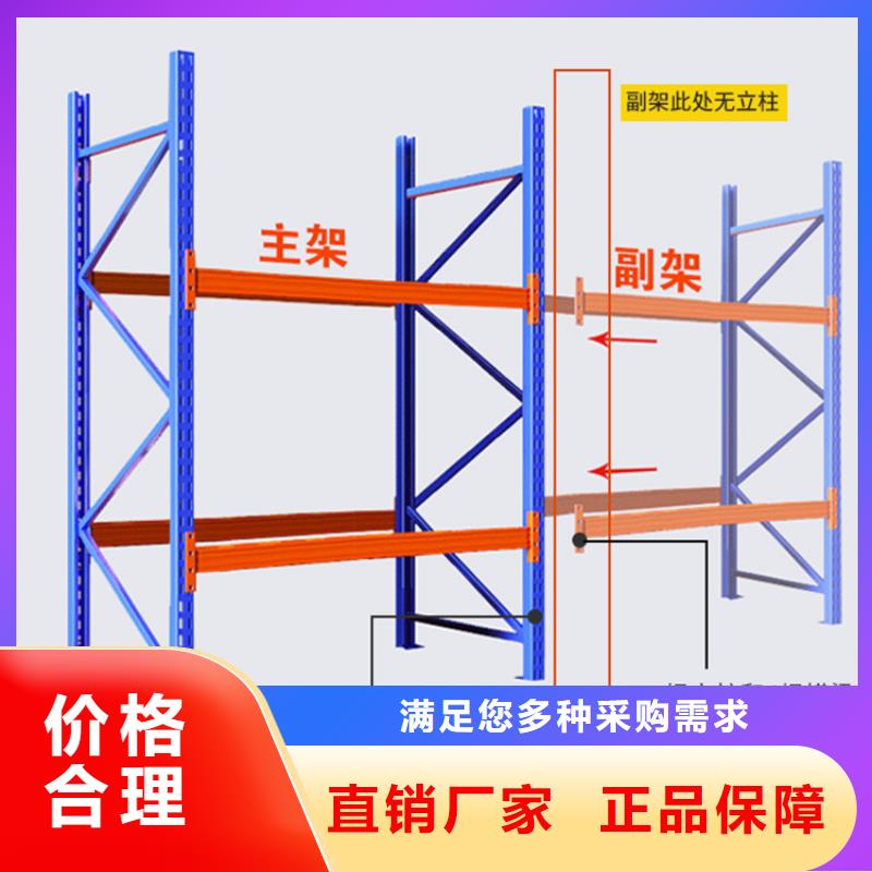 【密集型货架电视墙架满足您多种采购需求】本地服务商