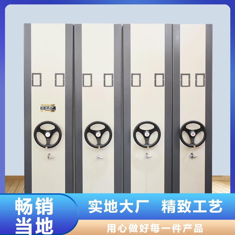 【钢制书架智能型档案柜品质过硬】货源稳定