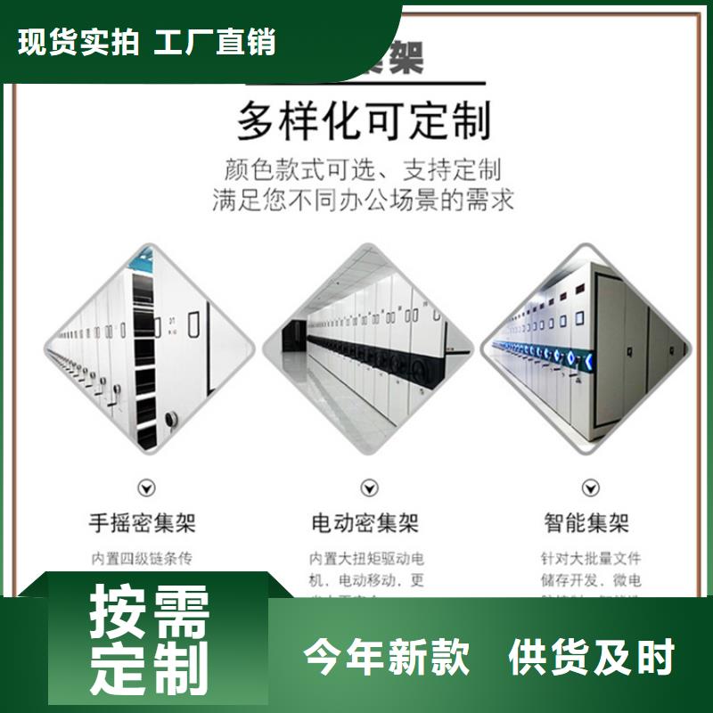 钢制书架-移动病案架以质量求生存当地生产厂家