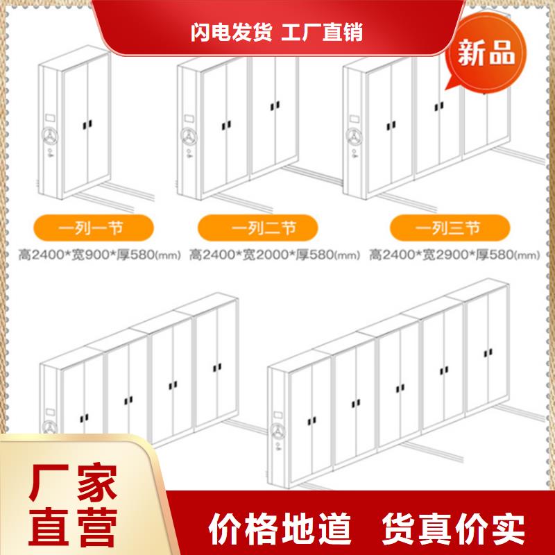 移动档案密集柜-密集架实力厂家0中间商差价