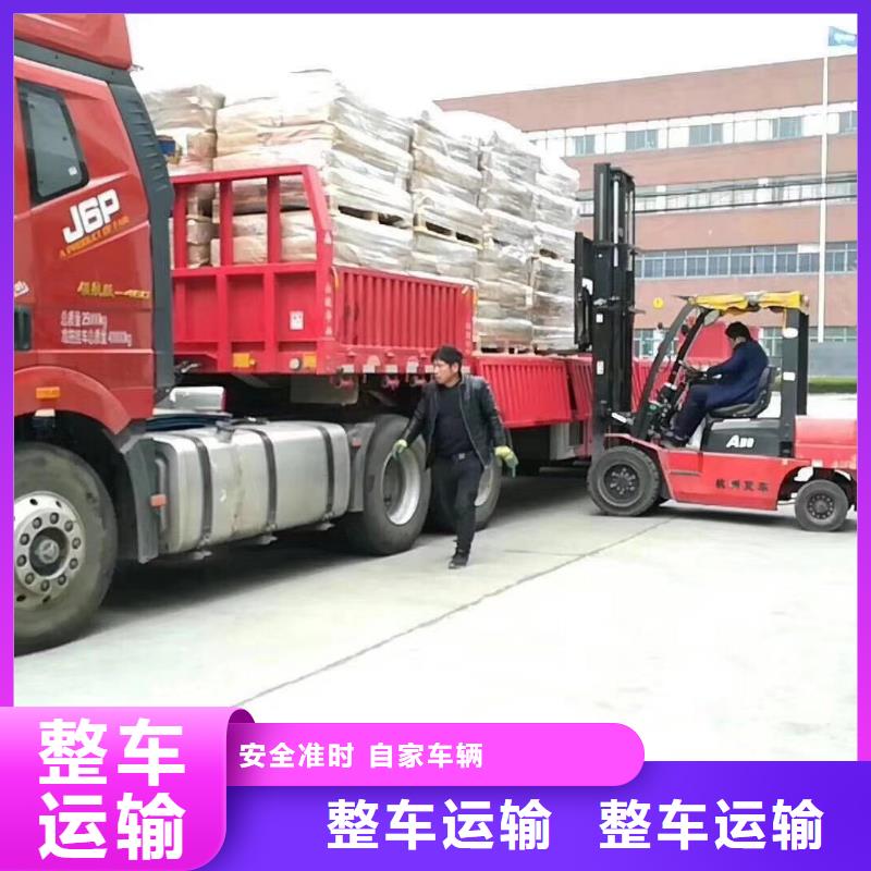 玉溪【返空车】-成都到玉溪物流专线公司老牌物流公司