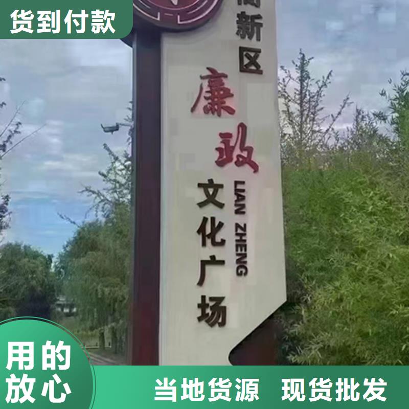 不锈钢乡村标识牌欢迎咨询同城生产商