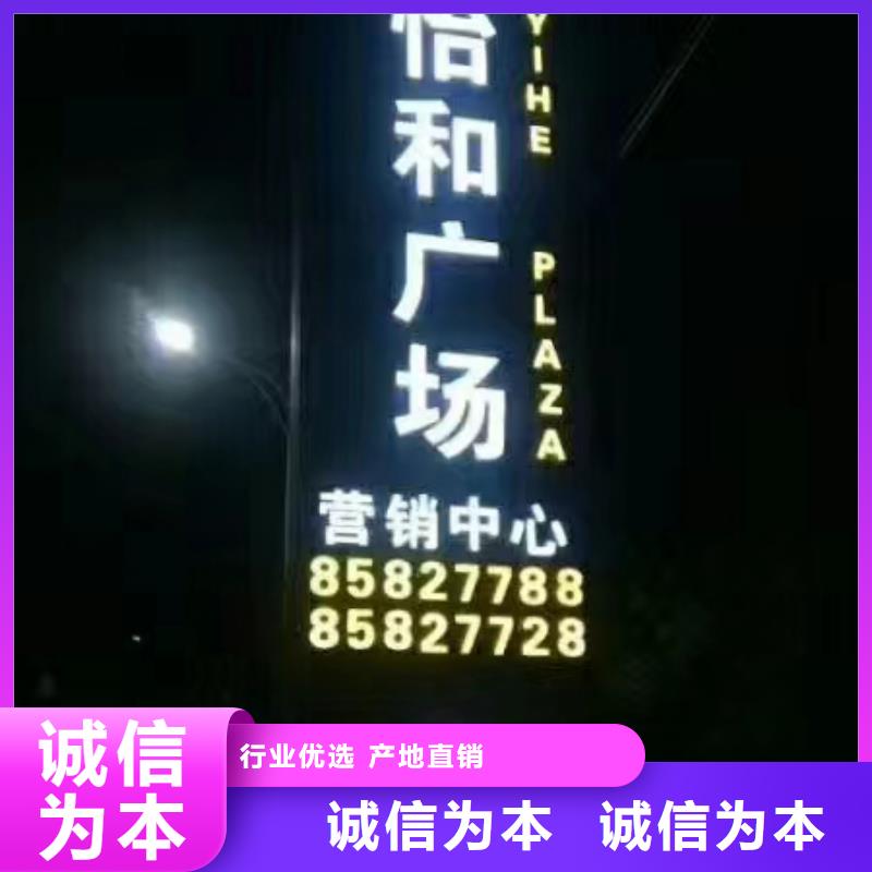 不锈钢雕塑精神堡垒规格齐全厂家