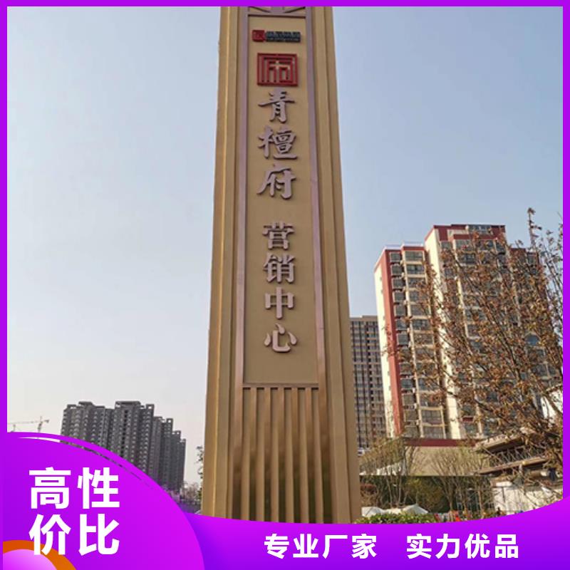 儋州市企业雕塑精神堡垒放心选择附近品牌