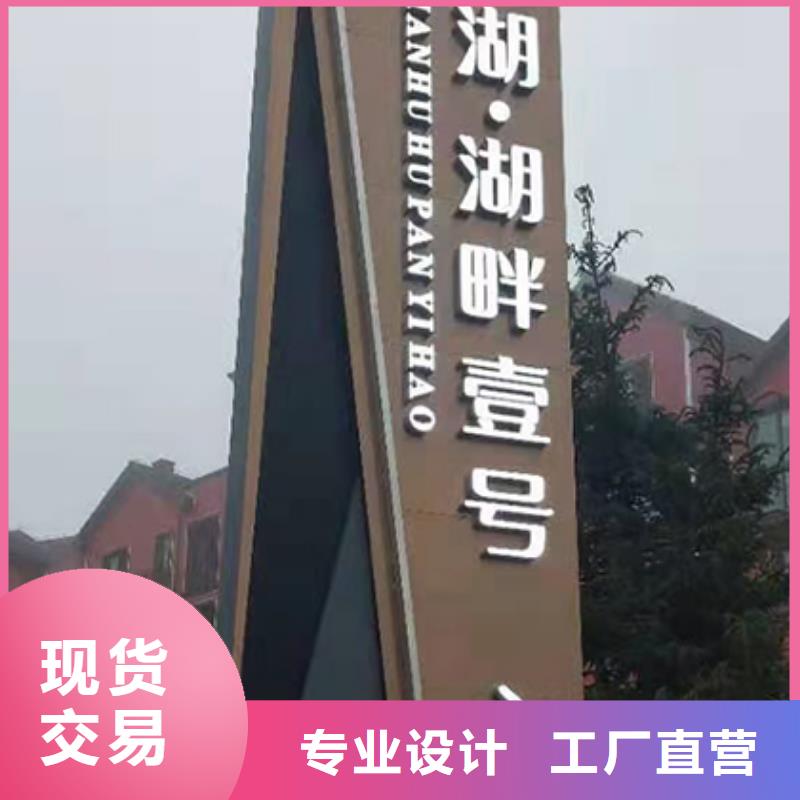 精神堡垒设计施工团队当地公司