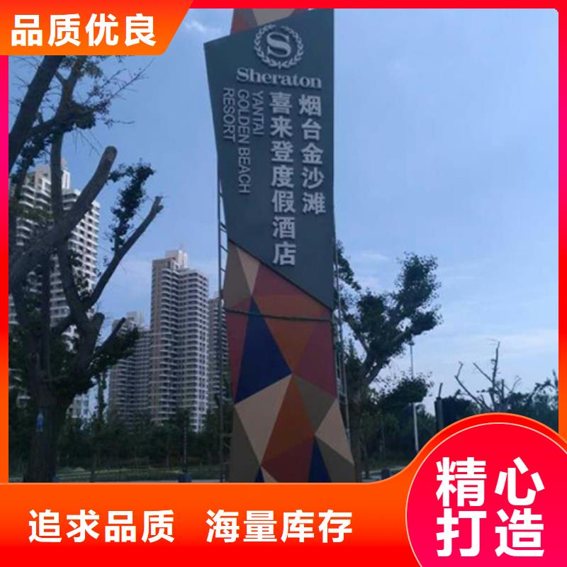 乡镇精神堡垒全国发货供应采购