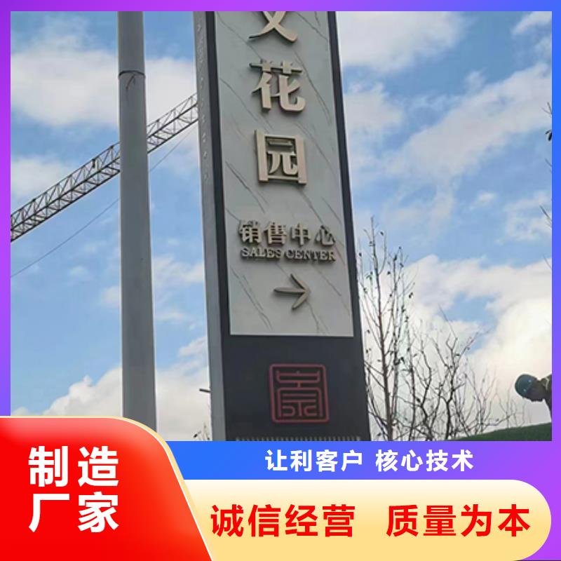 大型精神堡垒推荐货源厂家批发价