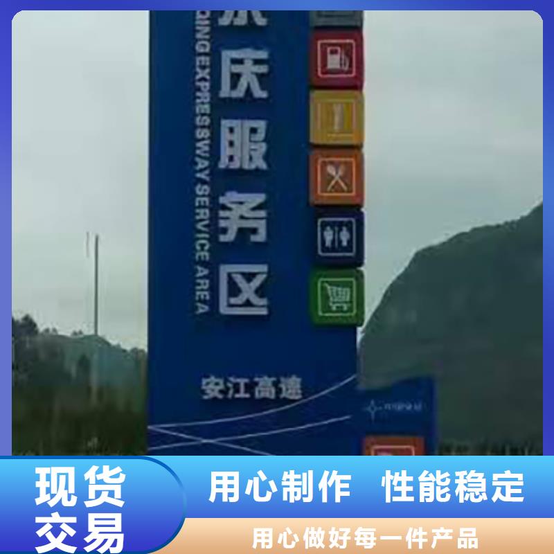 旅游景区精神堡垒诚信企业精选厂家好货