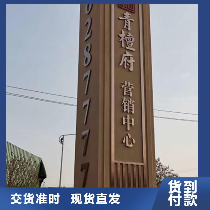 社区精神堡垒价格公道货到付款