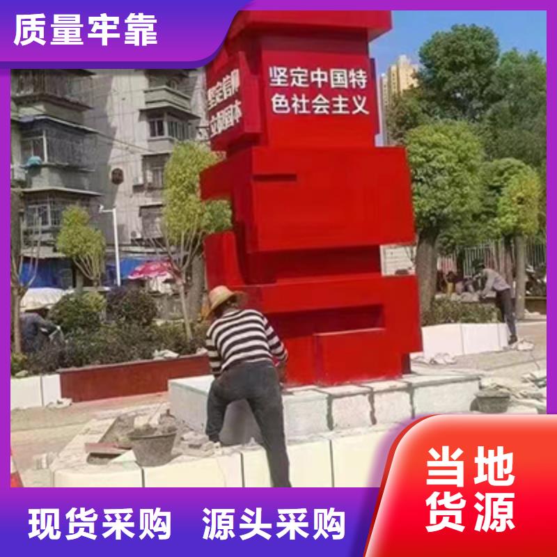 景观小品厂家价格低当地经销商