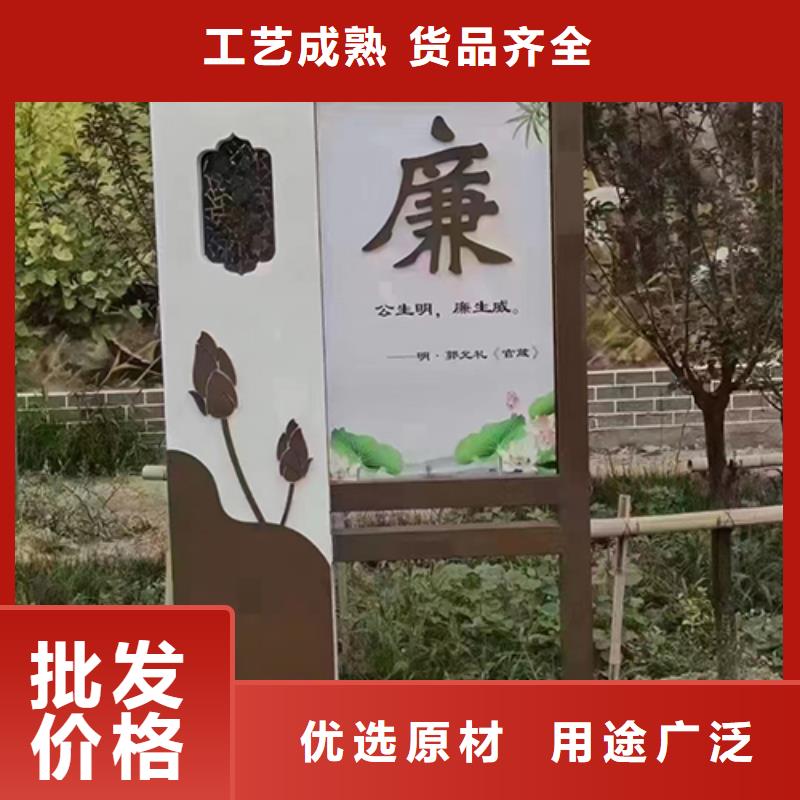 景观小品标识牌生产基地畅销本地