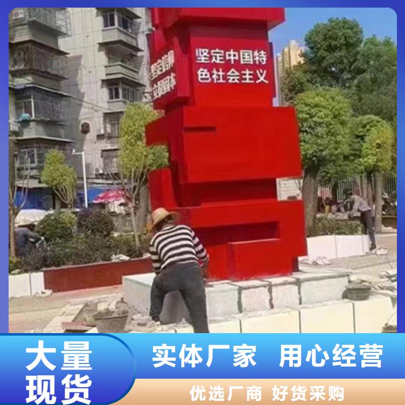 大型景观小品欢迎来电专业的生产厂家