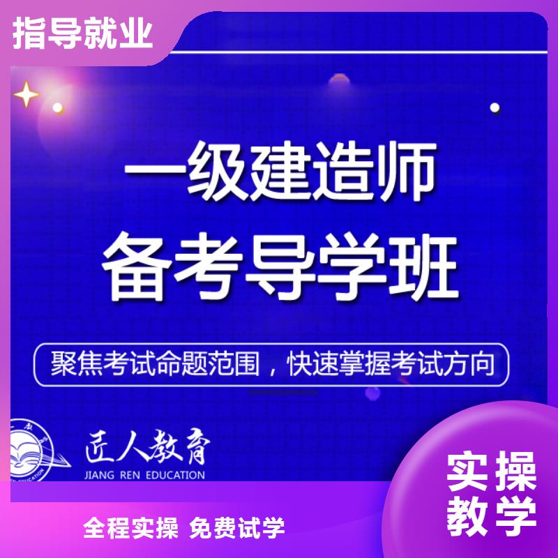 一级建造师中级职称手把手教学附近制造商