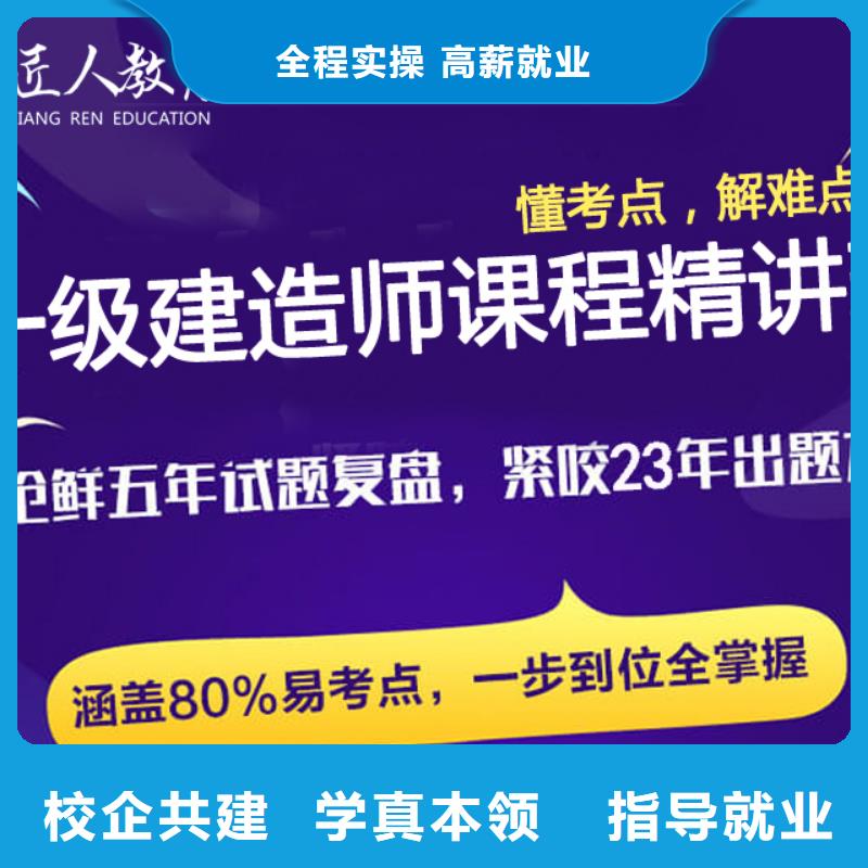 一级建造师,二级建造师课程多样当地生产厂家