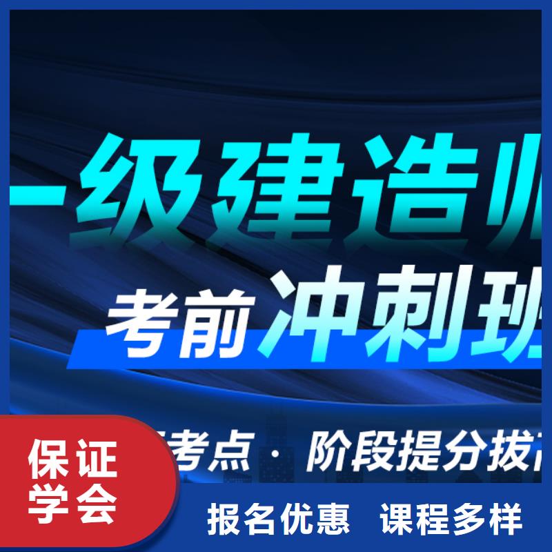 一级建造师三类人员课程多样本地公司