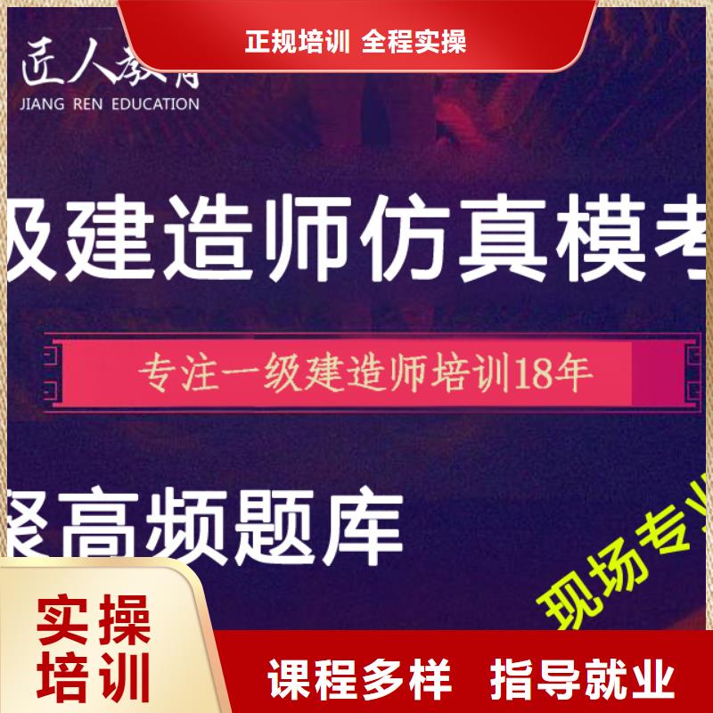 一级建造师市政一级建造师指导就业附近货源