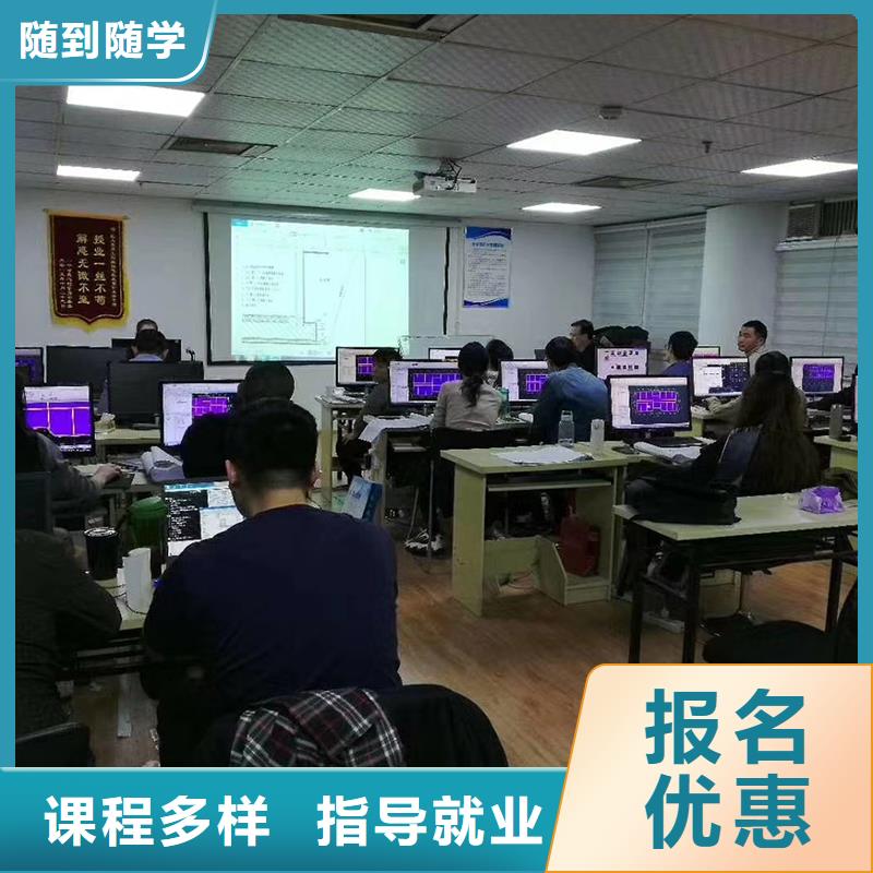 一级建造师随到随学就业快