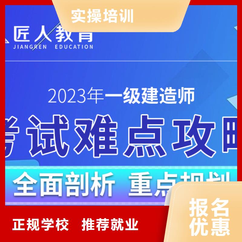 一级建造师二建报考条件课程多样附近经销商