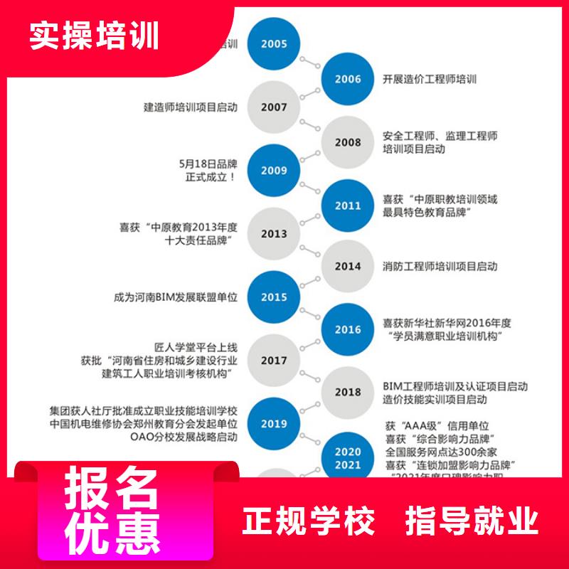 一级建造师中级职称理论+实操本地厂家