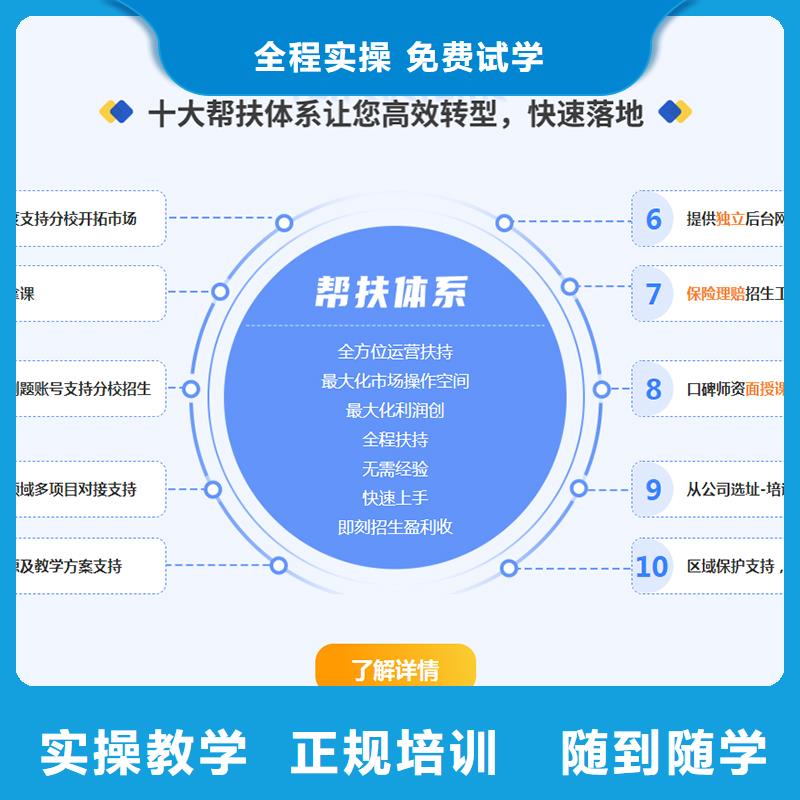 成人教育加盟-一级建造师就业前景好理论+实操