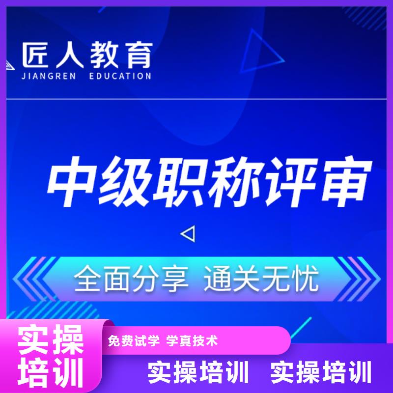 成人教育加盟市政一级建造师报考正规学校正规培训