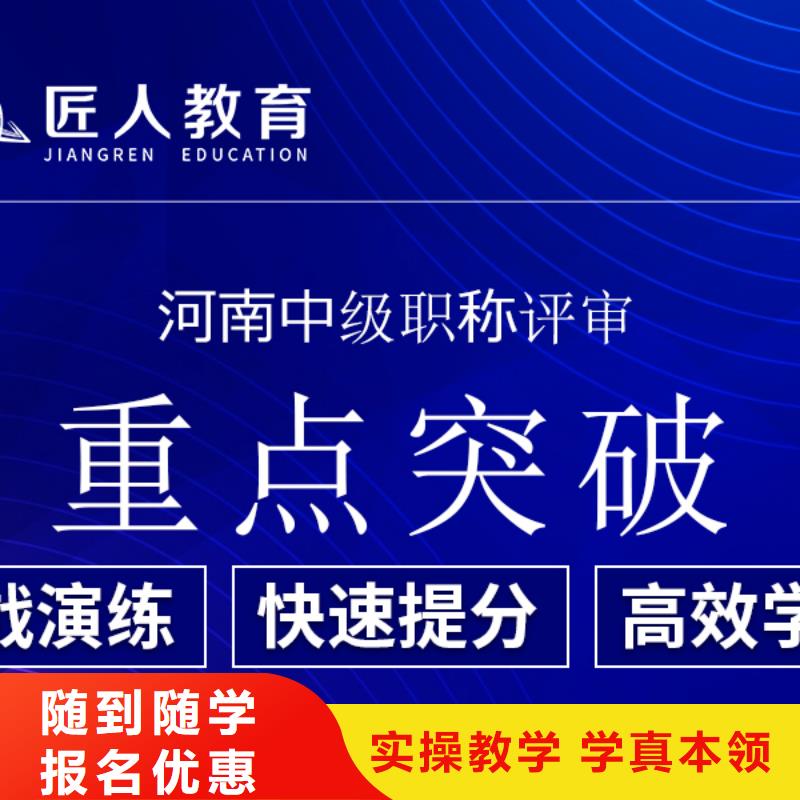 成人教育加盟造价工程师师资力量强课程多样