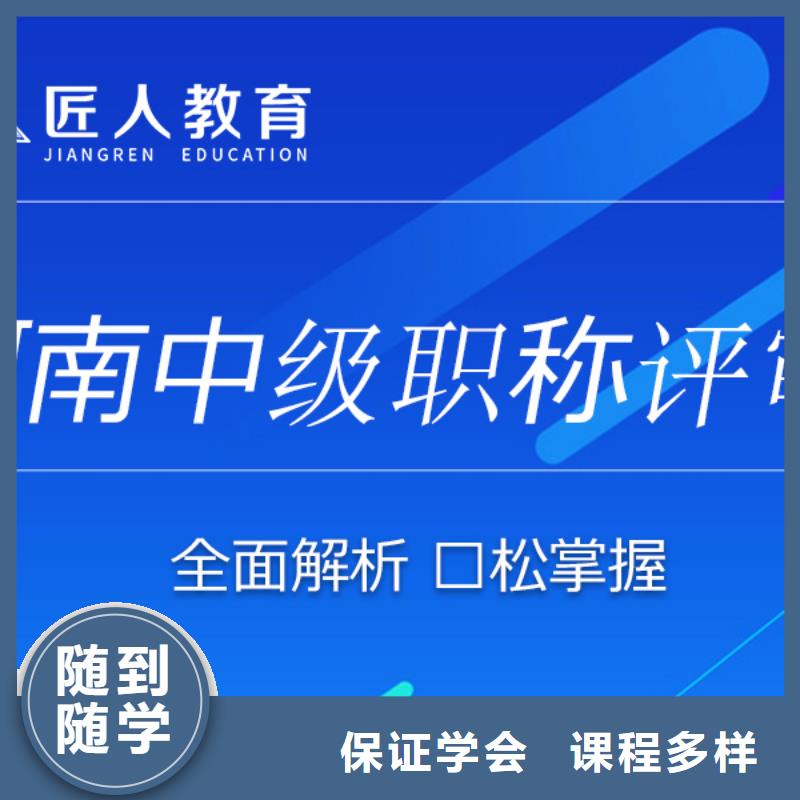 【成人教育加盟】成人职业教育加盟高薪就业当地厂家