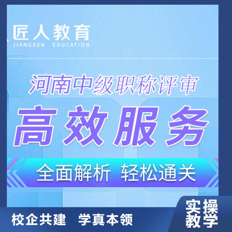 成人教育加盟二级建造师考证校企共建正规培训