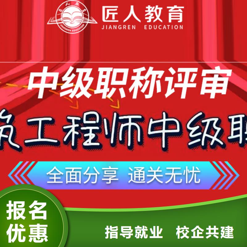 成人教育加盟【党建培训机构】报名优惠当地厂家