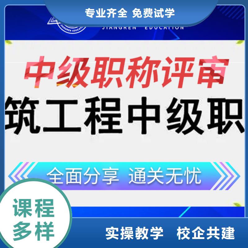 成人教育加盟【一级消防工程师】正规培训推荐就业