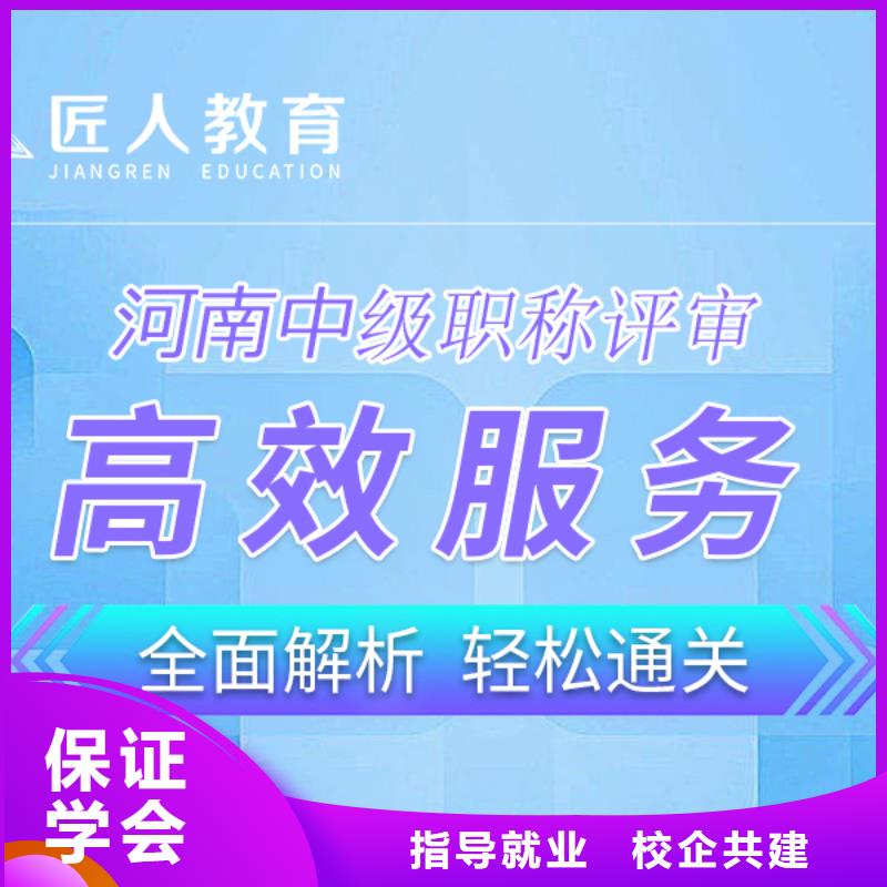 【中级职称】消防工程师校企共建就业不担心