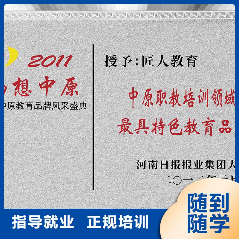 中级职称党建培训机构技能+学历学真技术